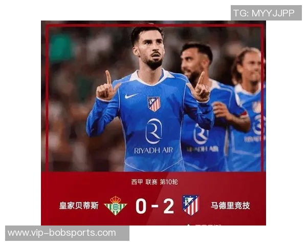 西甲分析：马德里竞技力争在客场迎来赛季首胜的关键战役