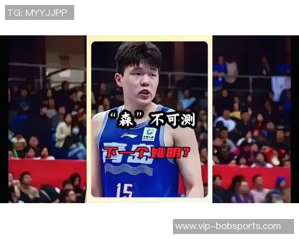 杨瀚森背靠背出战2分半引发热议登上微博热搜榜第二位