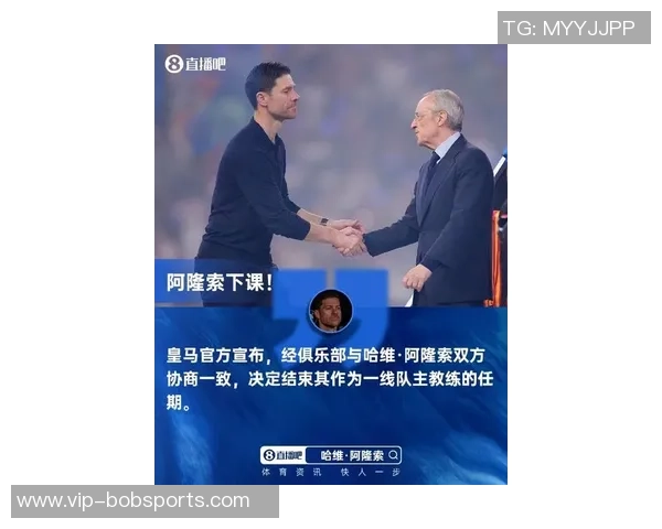 弗里克确认坎塞洛能出战桑坦德竞技强调哈维阿隆索离任与自己无关